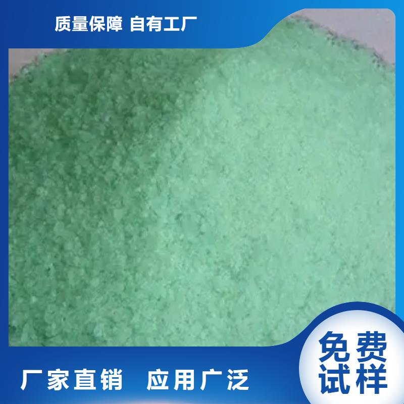 五水硫酸亞鐵生產(chǎn)
