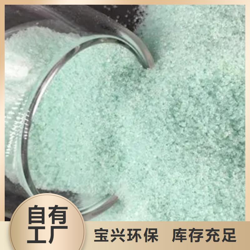 工業(yè)硫酸亞鐵專業(yè)研發(fā)