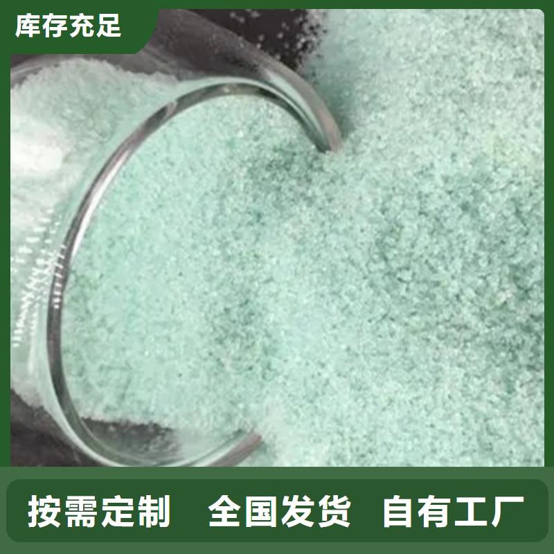 一水硫酸亚铁市场行情溶解性好