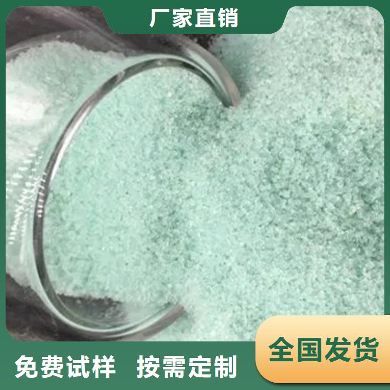 食品级硫酸亚铁出货及时服务