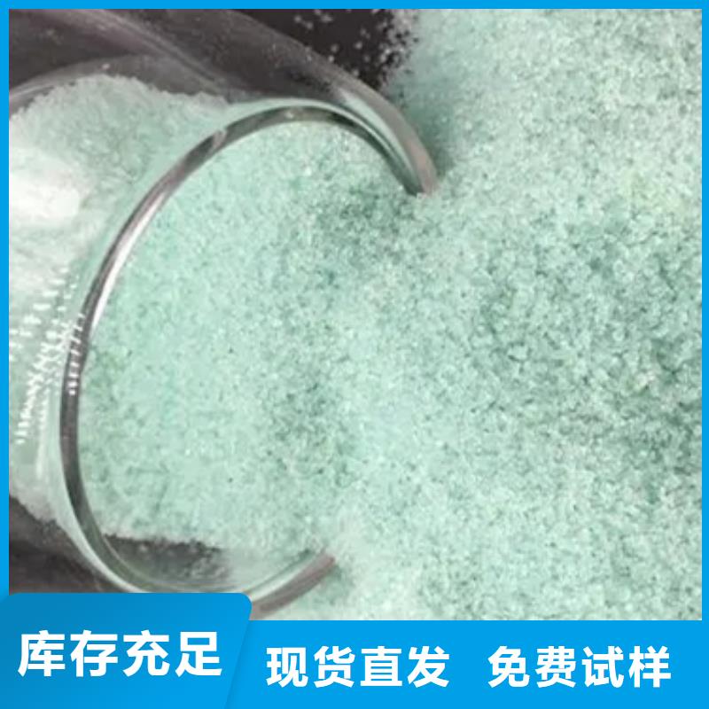 五水硫酸亞鐵生產(chǎn)