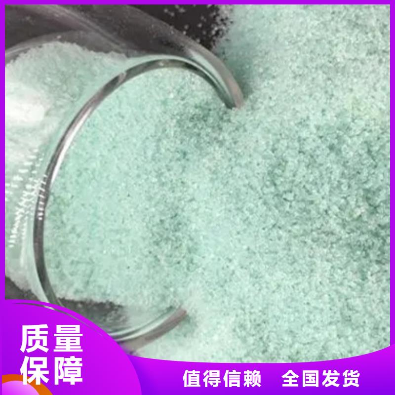 一水硫酸亚铁质量无忧深度处理