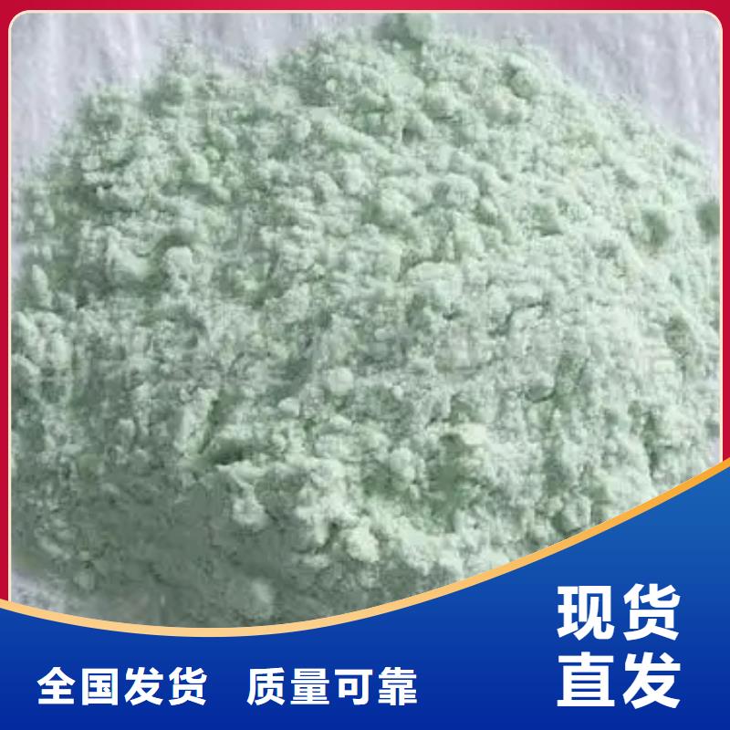 一水硫酸亚铁可零售可批发精心打造