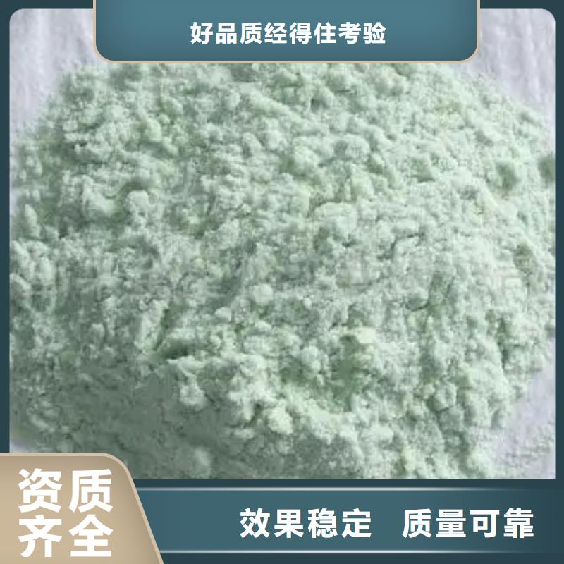 七水硫酸亚铁质量检测新型环保