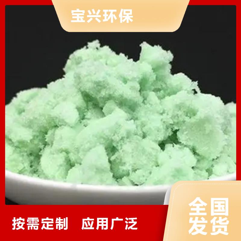 無水硫酸亞鐵生產