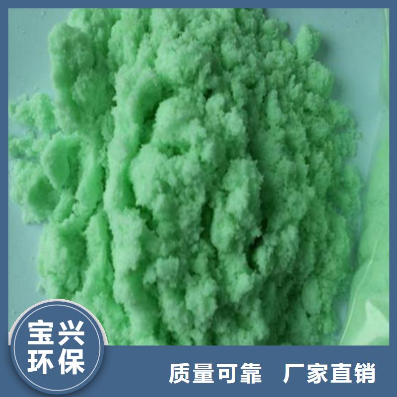 烘干硫酸亚铁绿色工艺