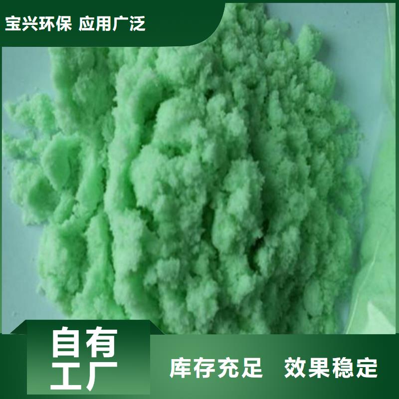 工業(yè)硫酸亞鐵專業(yè)研發(fā)