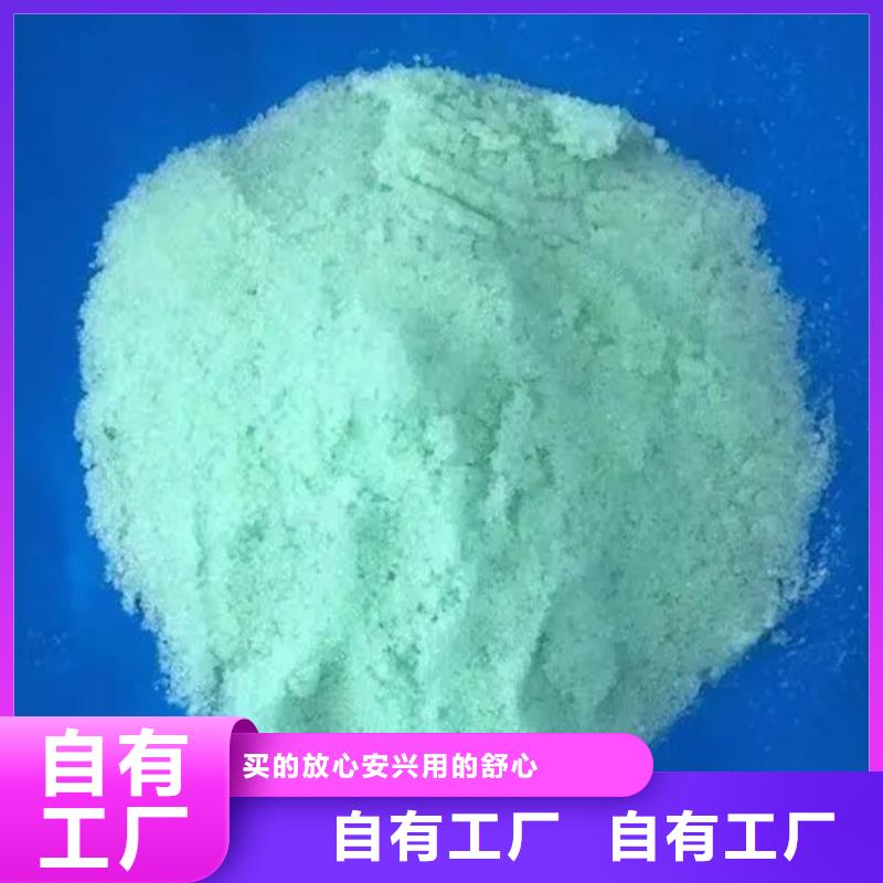 烘干硫酸亚铁应用范围广泛绿色环保