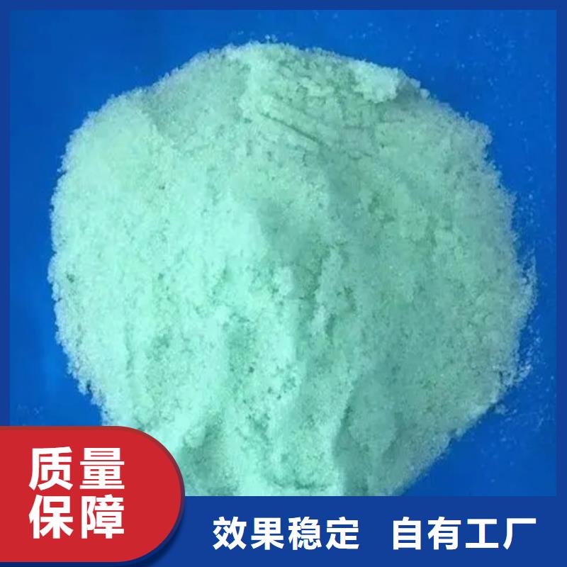 无水硫酸亚铁免费获取稳定性能