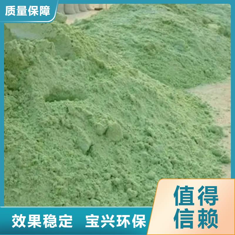 液体硫酸亚铁专业研发