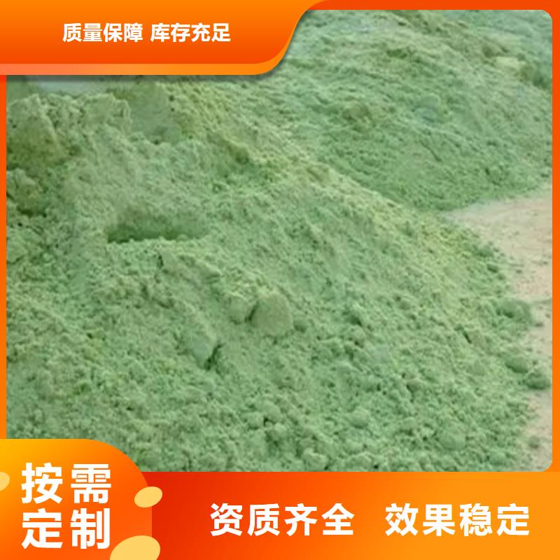 一水硫酸亞鐵專業研發