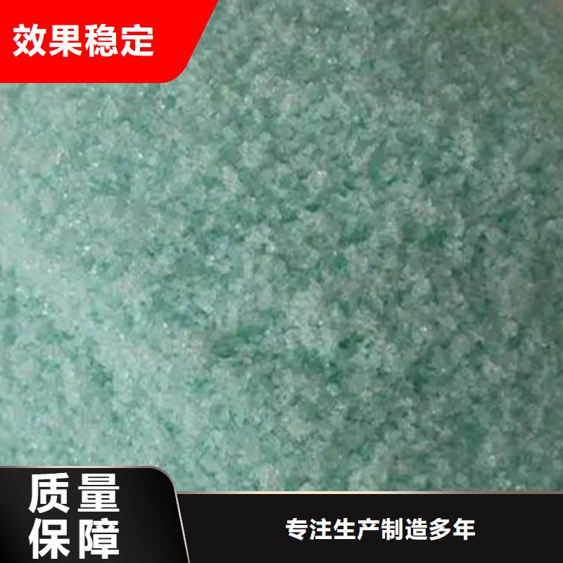 液体硫酸亚铁拥有核心技术优势储存方便