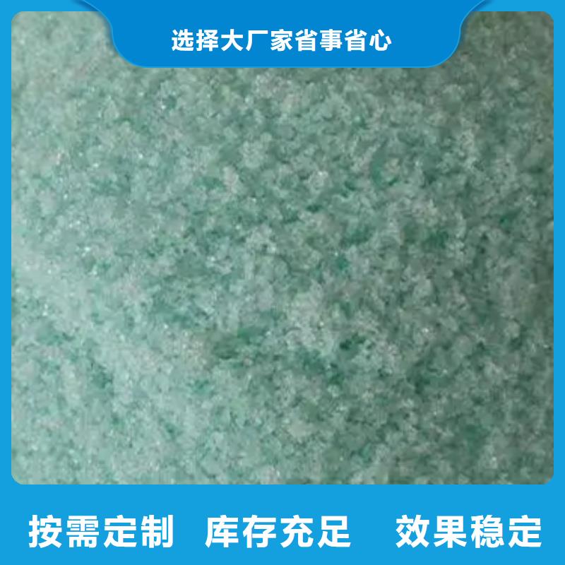無水硫酸亞鐵生產
