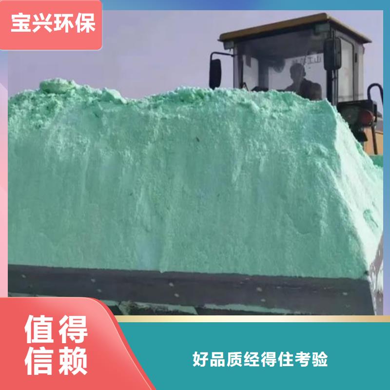 硫酸亚铁一站式供应优质供应