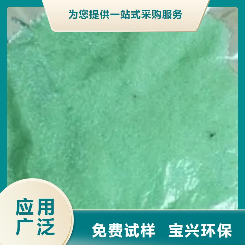 烘干硫酸亚铁无中间商厂家直销经久耐用