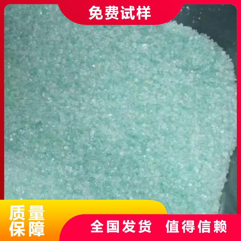 烘干硫酸亚铁一站式采购商卓越品质