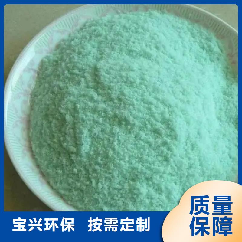 无水硫酸亚铁免费获取稳定性能