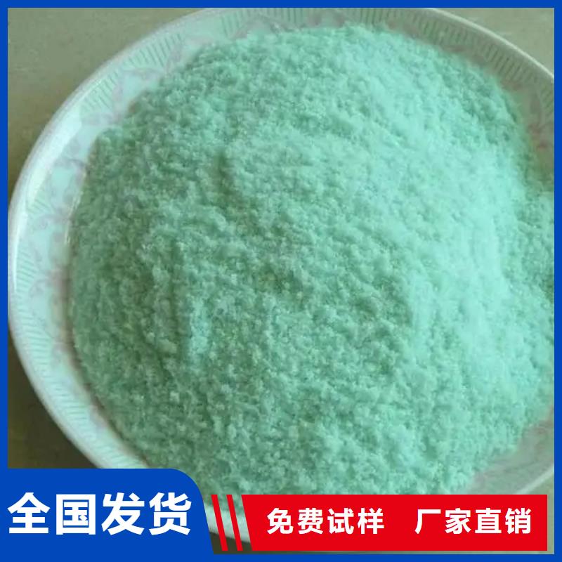 無水硫酸亞鐵生產