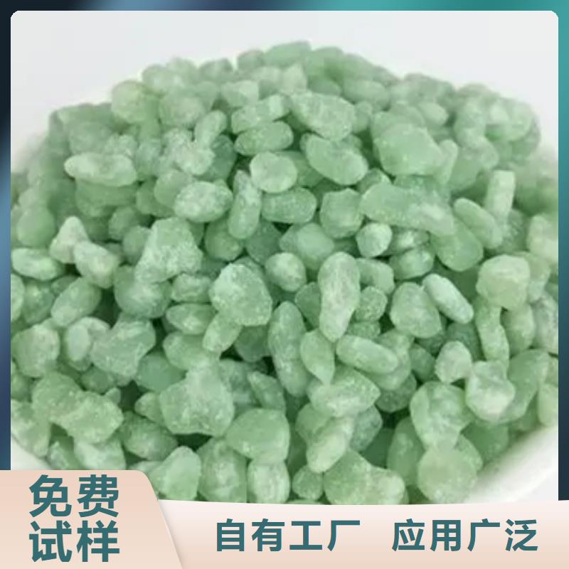 食品级硫酸亚铁一站式采购商优质出品