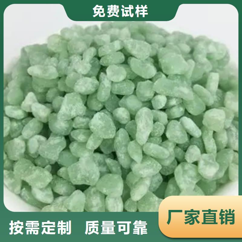 一水硫酸亚铁可零售可批发精心打造