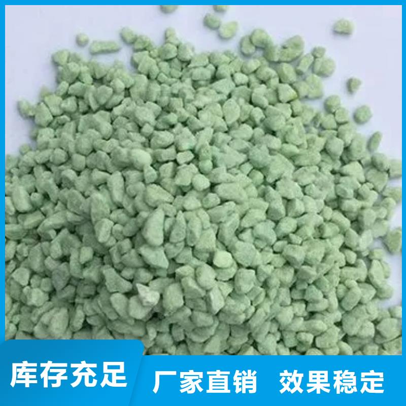 烘干硫酸亚铁原料层层筛选精准加工