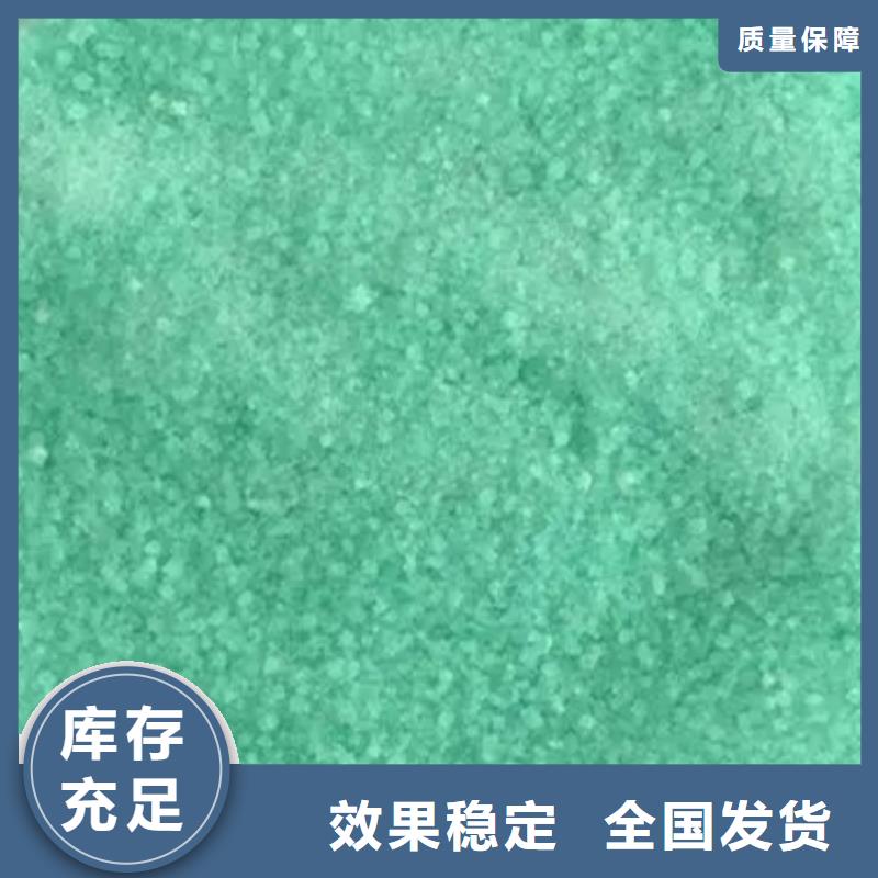 农用硫酸亚铁信誉保障