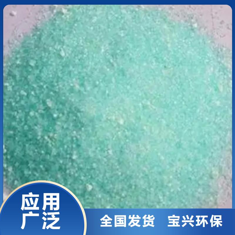 烘干硫酸亚铁厂家批发