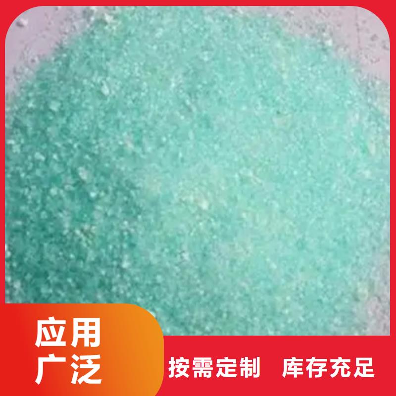 七水硫酸亚铁品牌企业口碑良好