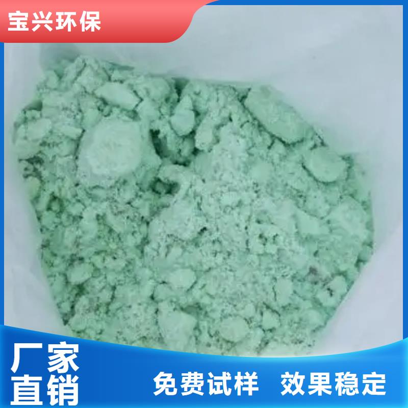 食品级硫酸亚铁出货及时服务
