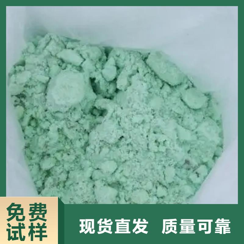 水处理硫酸亚铁加工行业领先
