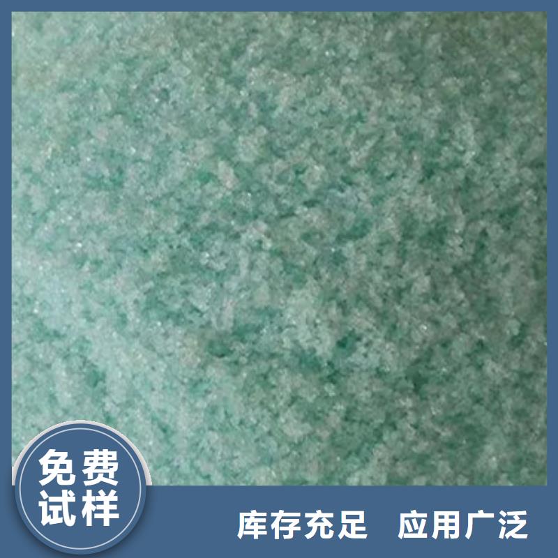 七水硫酸亚铁好产品好服务行业领先