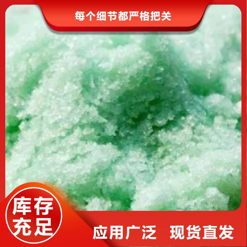 五水硫酸亞鐵生產(chǎn)