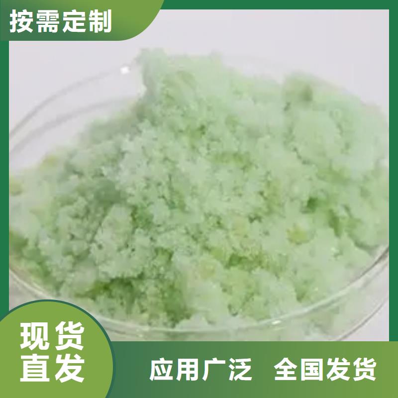 食品级硫酸亚铁一站式采购商优质出品