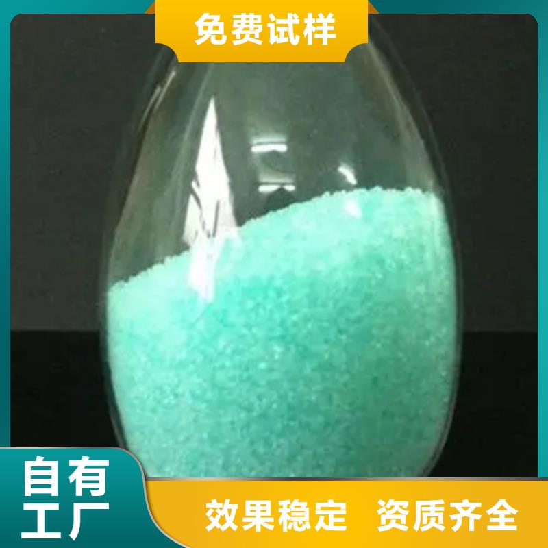 硫酸亚铁欢迎来电咨询运输便捷