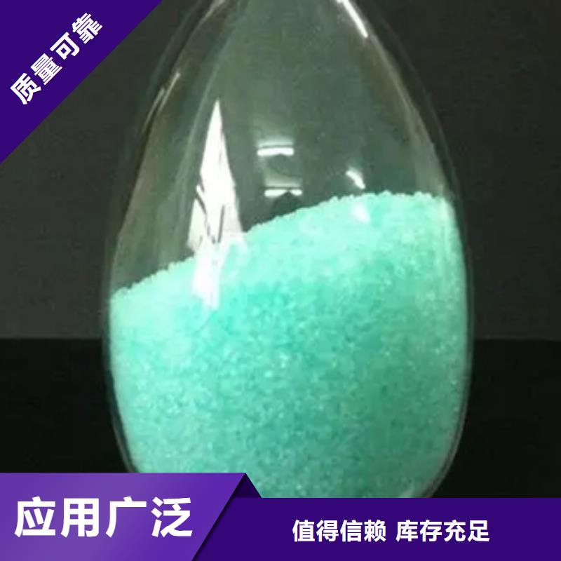 烘干硫酸亚铁按需
