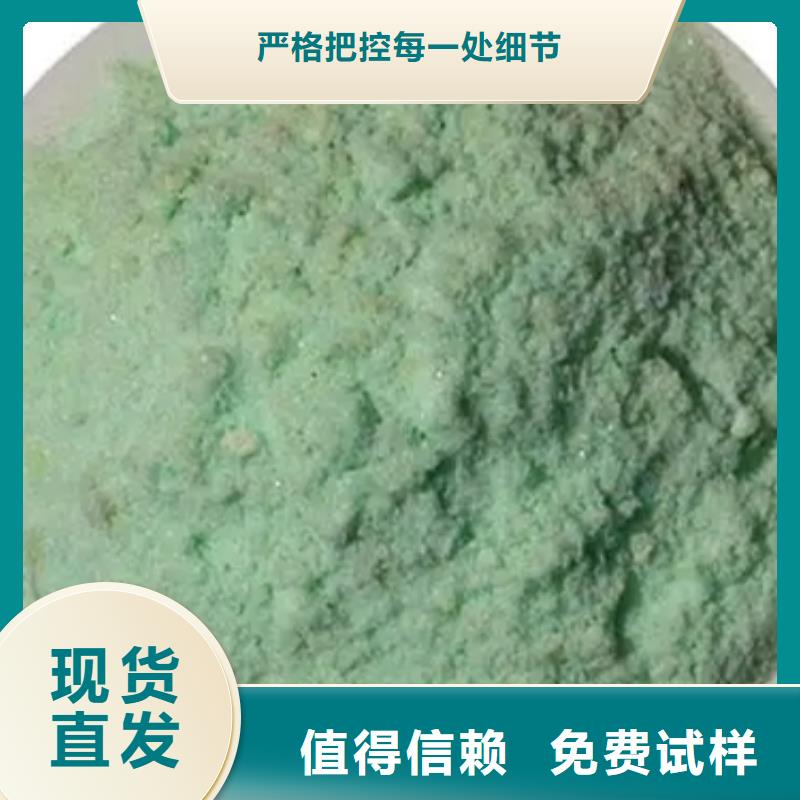 硫酸亞鐵生產廠家