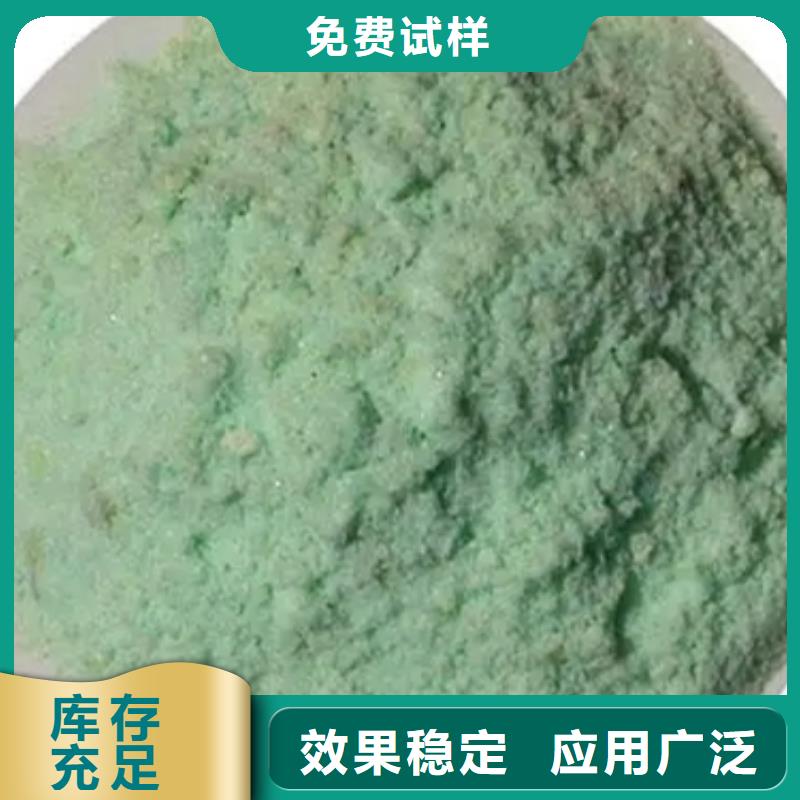 液体硫酸亚铁品质值得信赖优质品牌