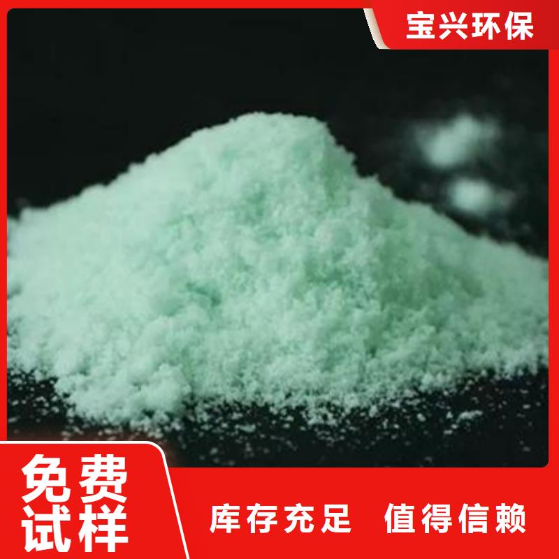 無水硫酸亞鐵生產