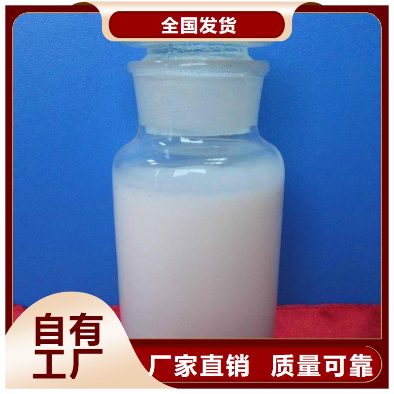 工业废水消泡剂严选材质