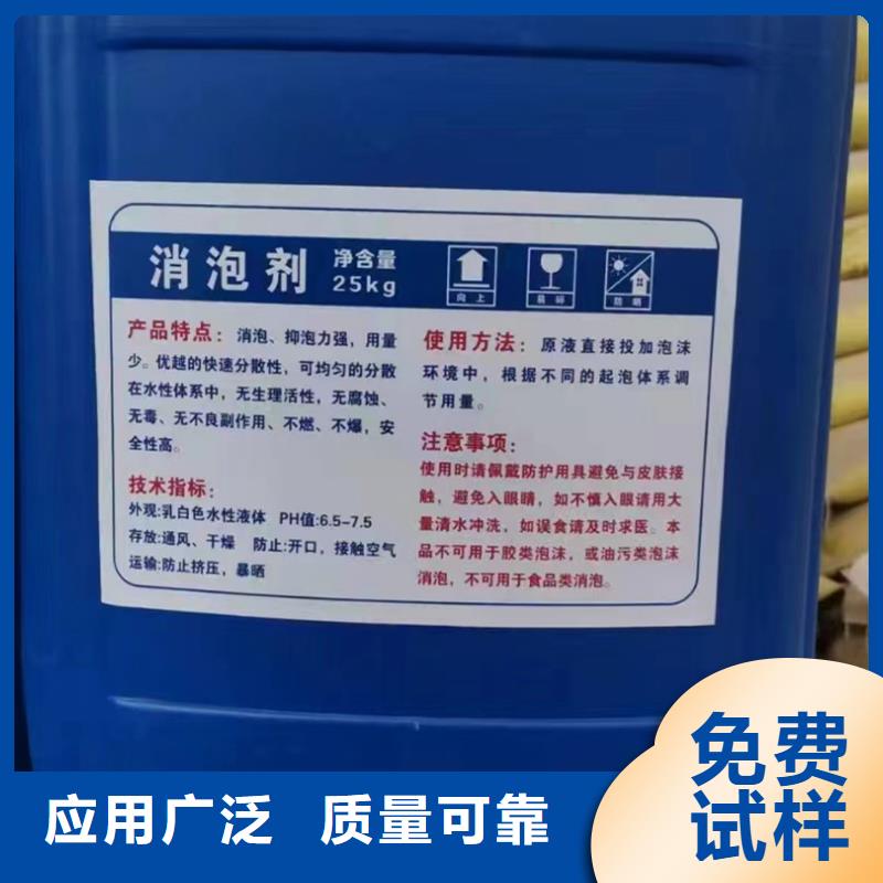聚醚酯消泡剂合理