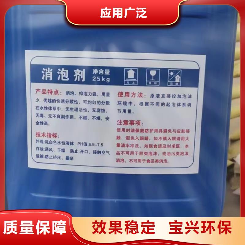 脫硫消泡劑產品優勢特點