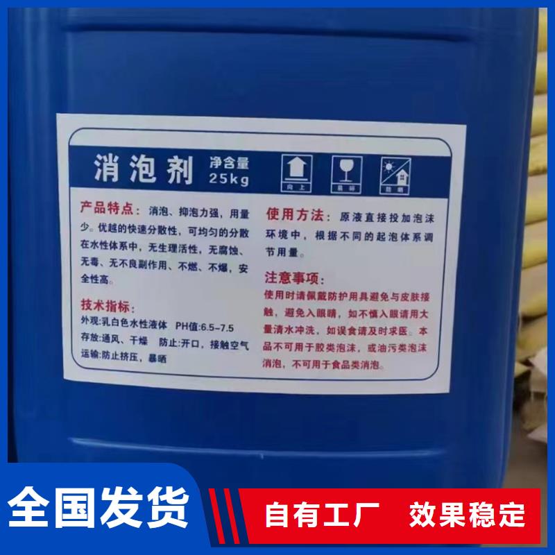 有机硅消泡剂让利客户