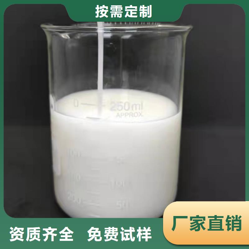 工业消泡剂支持加工