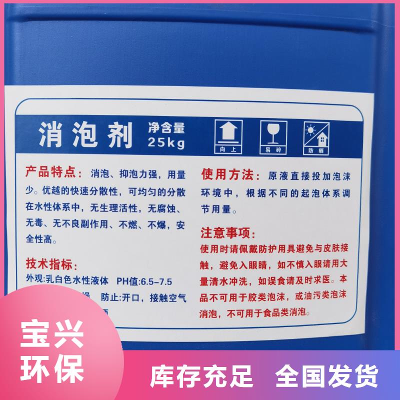 脱硫消泡剂真正的源头厂家