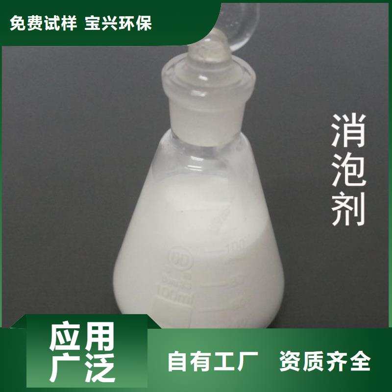 有机化合物消泡剂高性价比