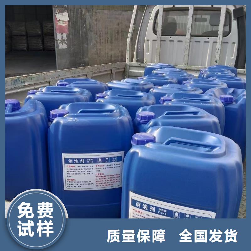 消泡剂专业信赖厂家