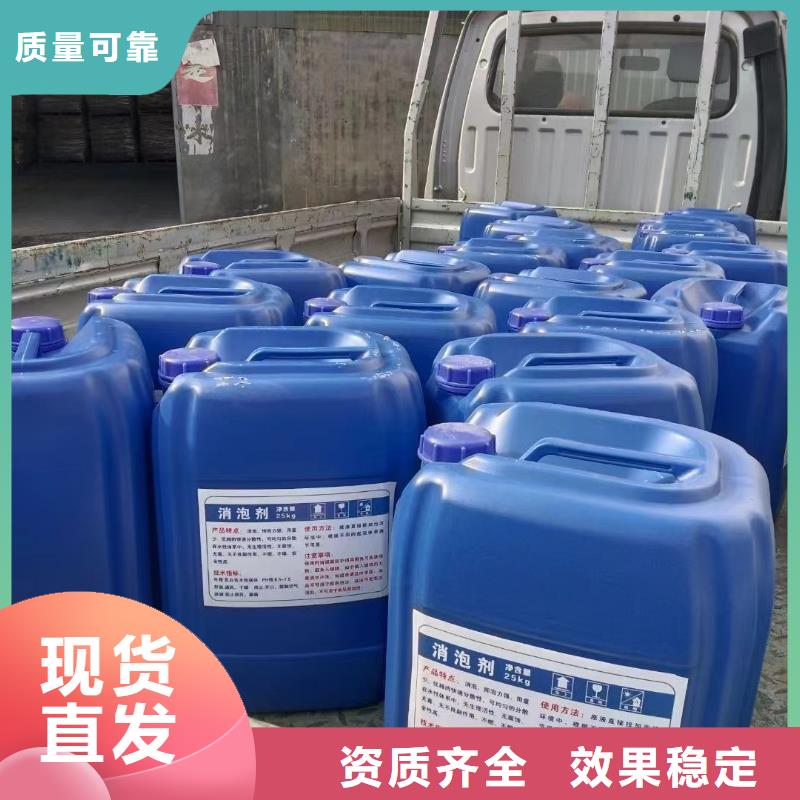 脱硫消泡剂真正的源头厂家