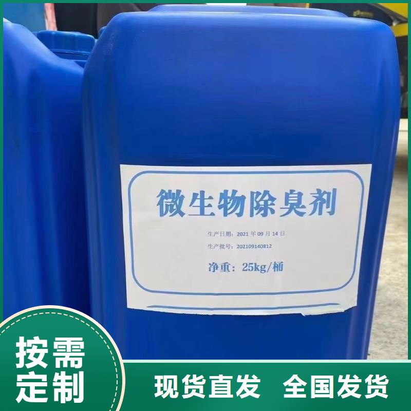 聚醚酯消泡剂厂家新品