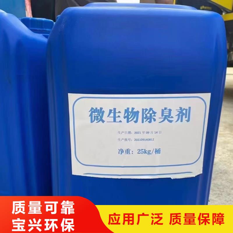水处理消泡剂同行低价