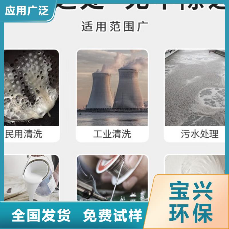 工业消泡剂支持加工